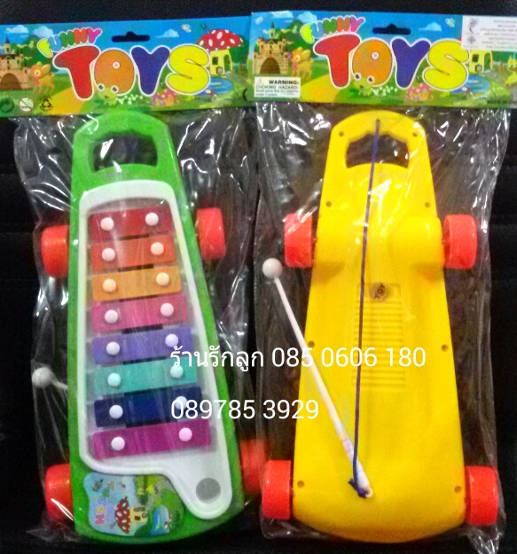 ระนาด Funny Toys มีล้อ ไม้ตีมีเชือกผูก