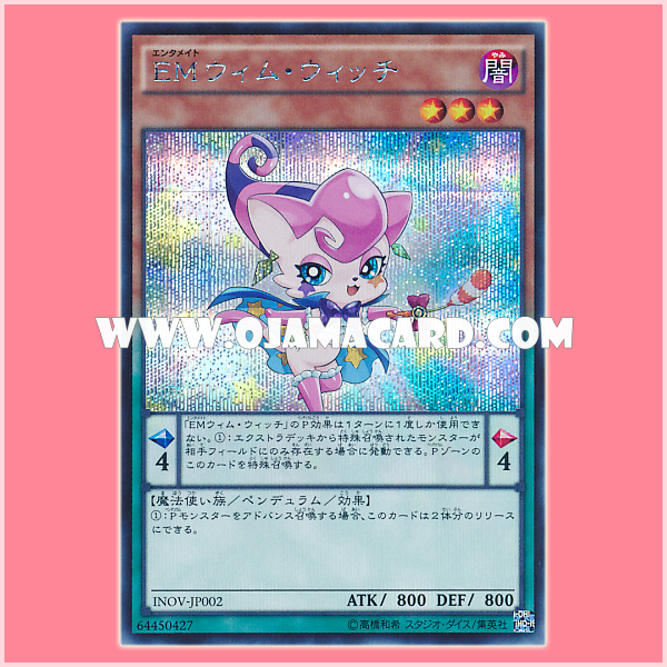 INOV-JP002 : Performapal Whim Witch / Entermate Whim Witch (Secret Rare)