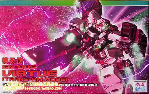 HG OO (34) 1/144 GN-004 Gundam Virtue Trans-am Mode [TT]