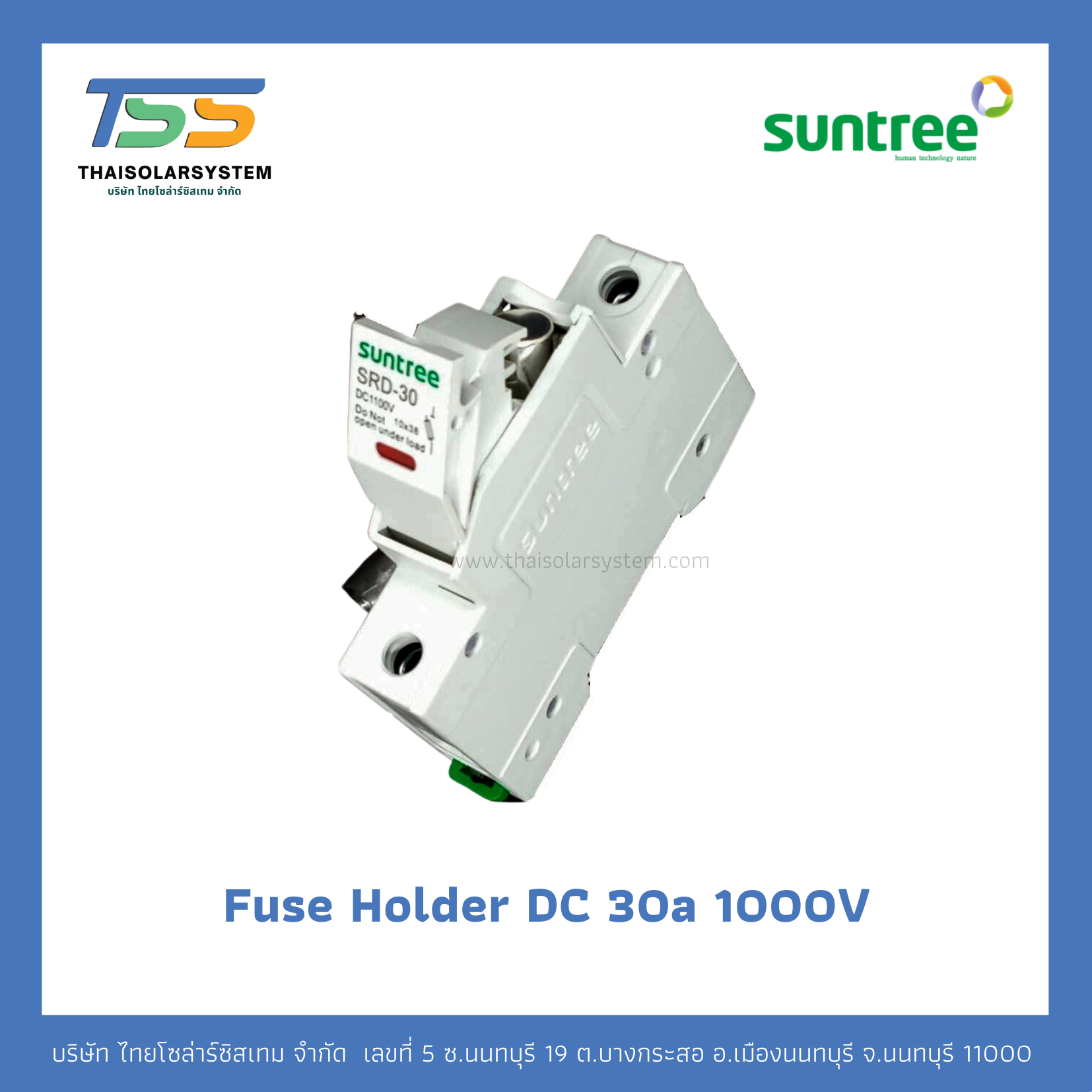Fuse holder DC 30a 1000V SUNTREE