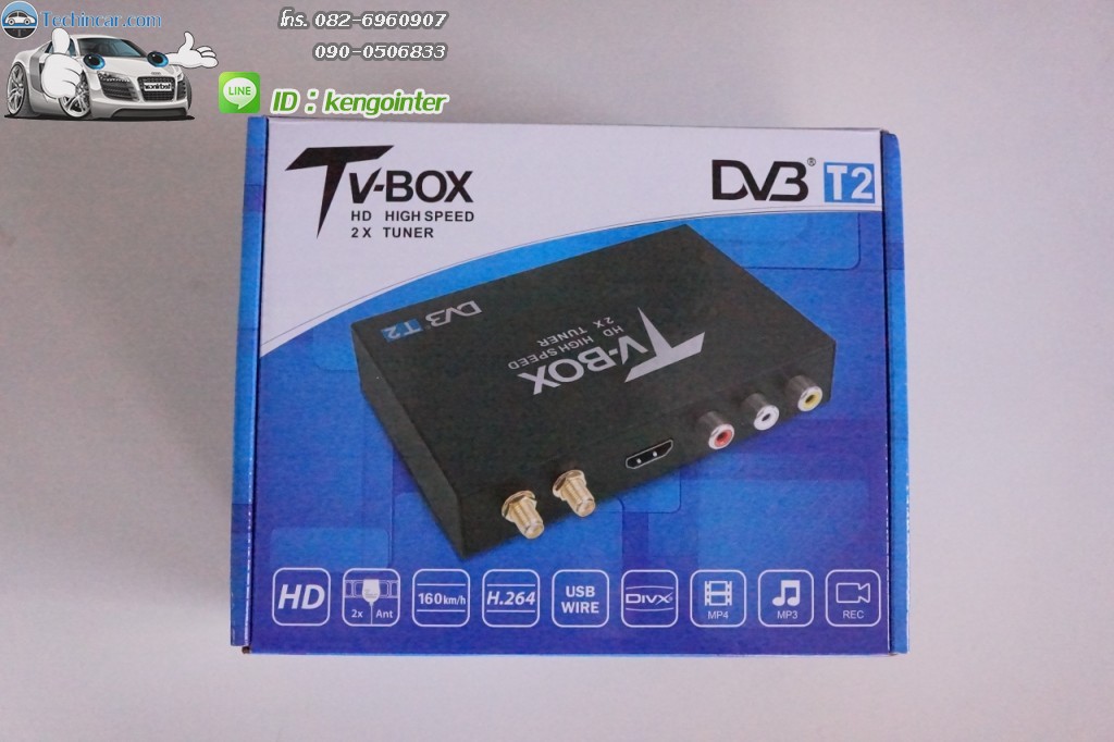 กล่องรับสัญญาณ ทีวีดิจิตอล ติดรถยนต์ TC3500 ใหม่ล่าสุด Maxspeed 160Km/h (TC3500)