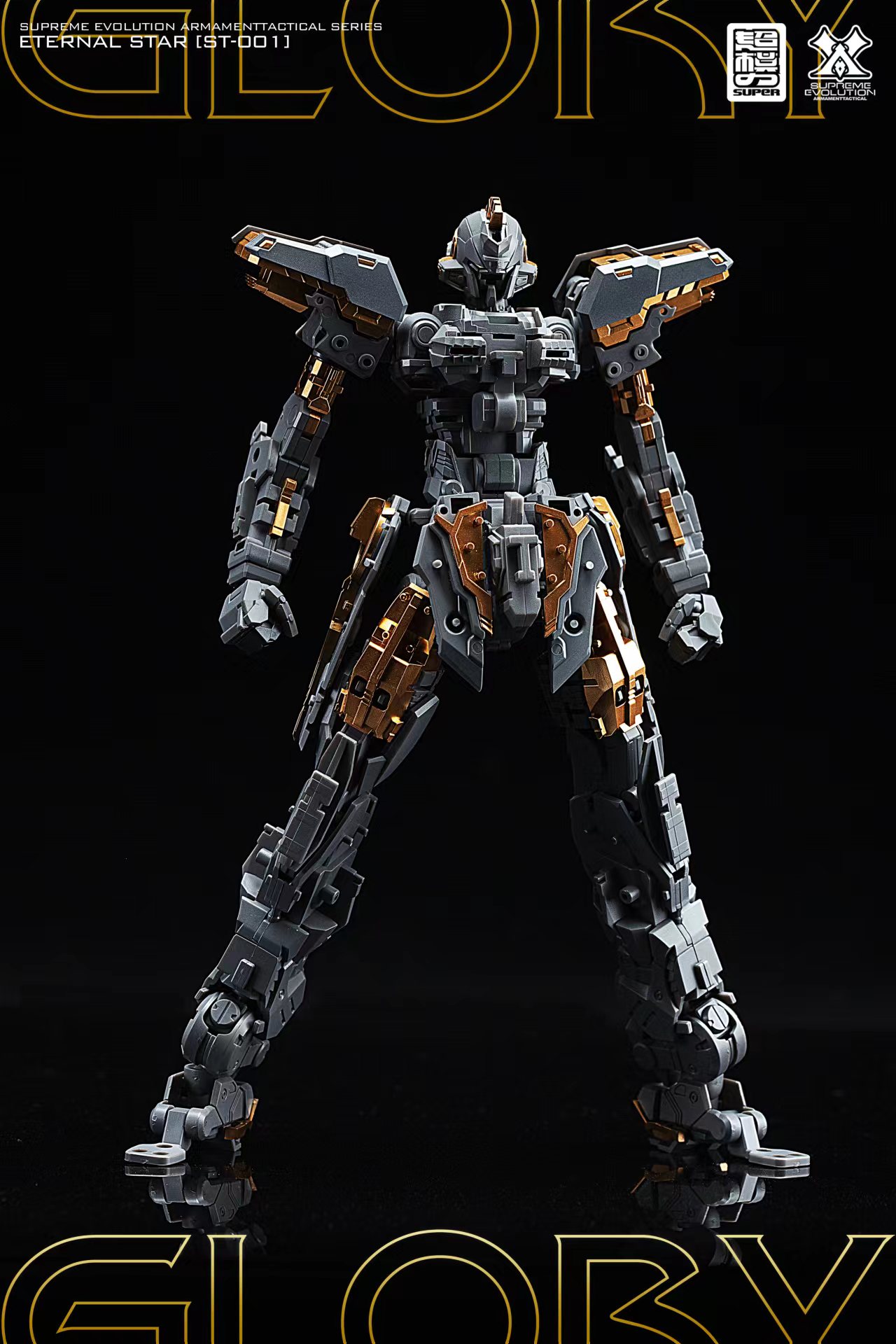 MG 1/100 Glory Star [Super Evolution]