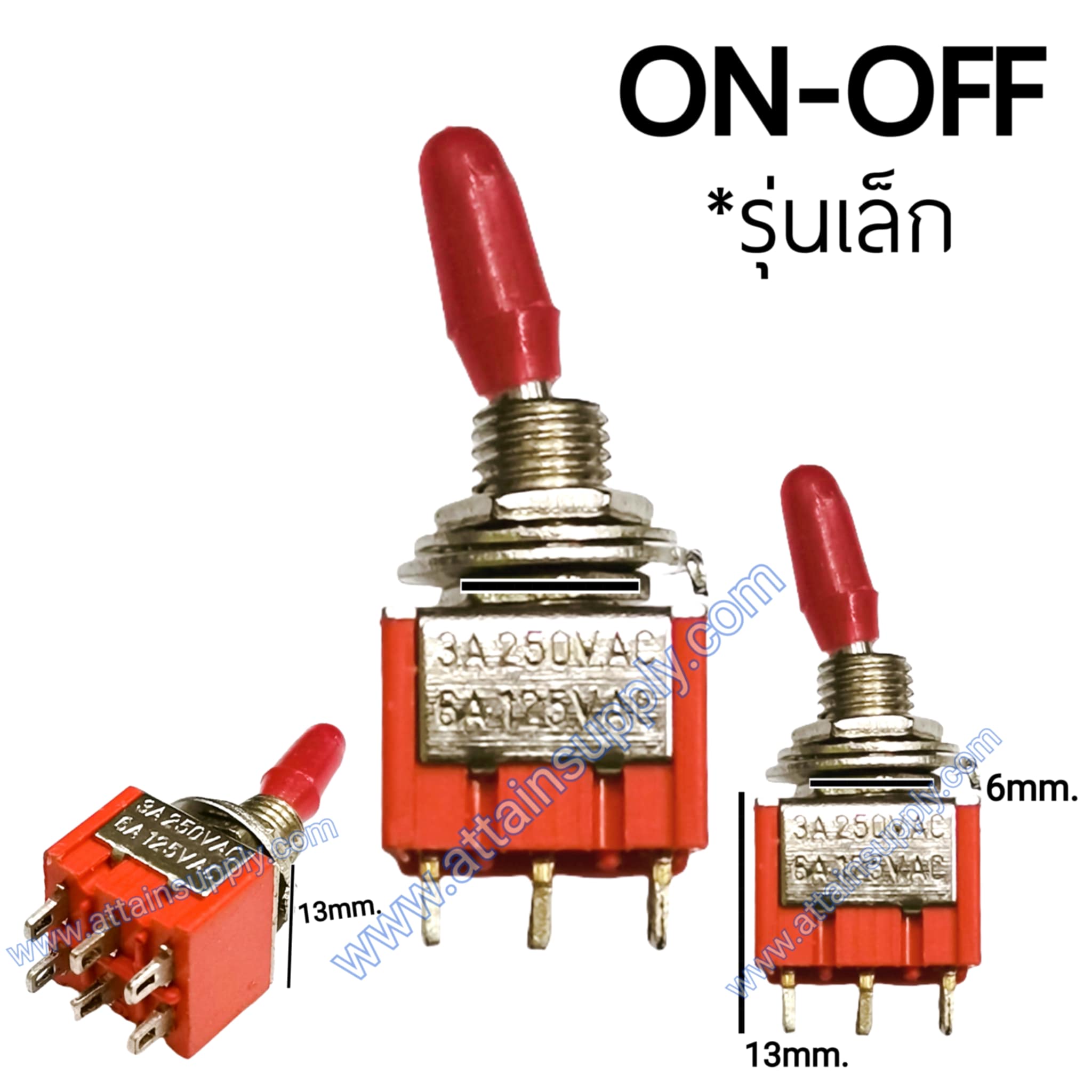 สวิทช์โยก ON-OFF 6ขา/รุ่นเล็ก สีแดง-แกนยางแดง