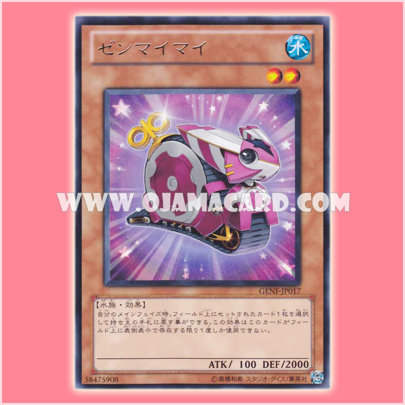 GENF-JP017 : Wind-Up Snail (Rare) 90%