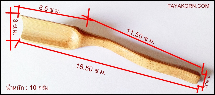 ช้อนตักชา Wooden Tea Spoon TKTA-S1