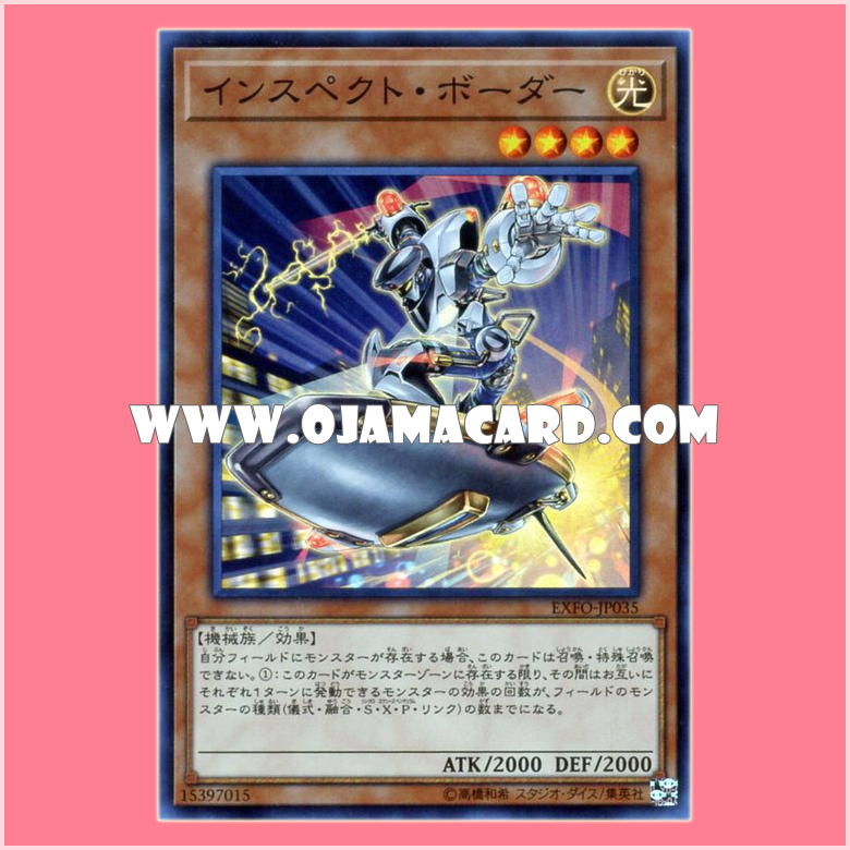 EXFO-JP035 : Inspector Boarder / Inspect Boarder (Super Rare)