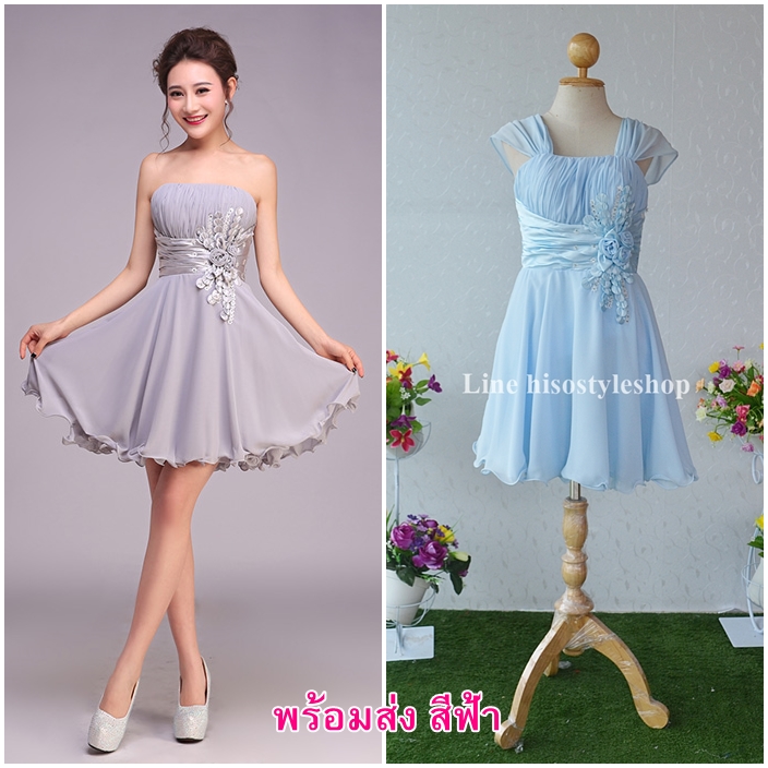 พร้อมส่ง ชุดราตรีสั้น ผ้าชีฟอง แต่งดอกไม้ที่เอว ชุดนี้สามารถใส่ได้ 7 แบบ