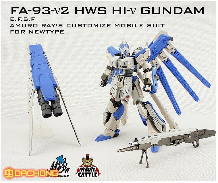 ชุดแต่ง FA-93-V2 HWS Hi-V Gundam ของ Mr
