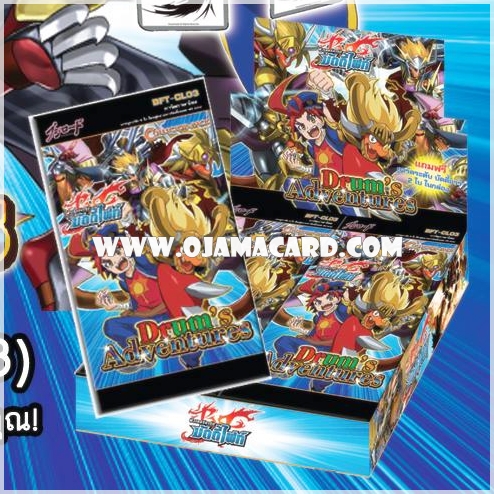 Collector Pack 03 : Drum's Adventures (BFT-CL03) + BT03/0105TH : อาร์เมอร์ไนท์・เซอร์เบอรัส "A" (Armorknight Cerberus "A") - BR แบบโฮโลแกรมฟอยล์ *2