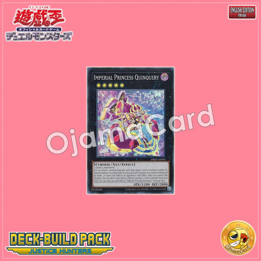 DBJH-AE045 : Imperial Princess Quinquery / Calling Imperial Shining Princess Quinquery (Super Rare)