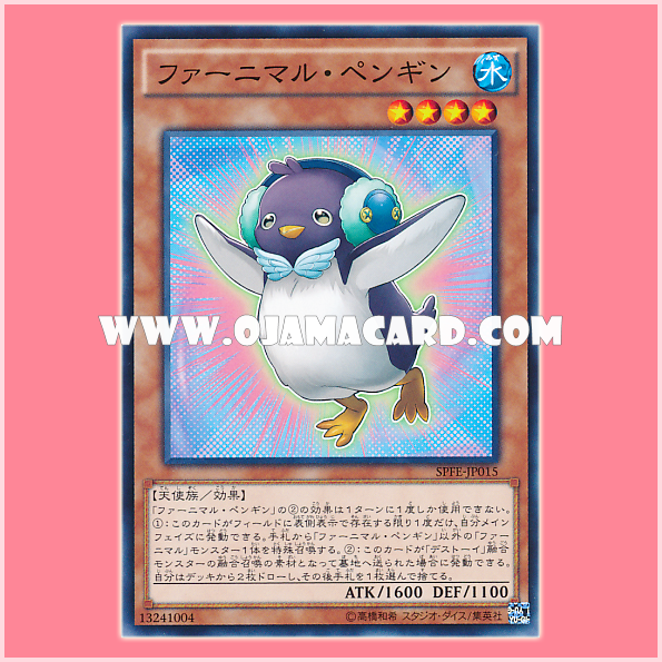 SPFE-JP015 : Fluffal Penguin / Furnimal Penguin (Common) 95%