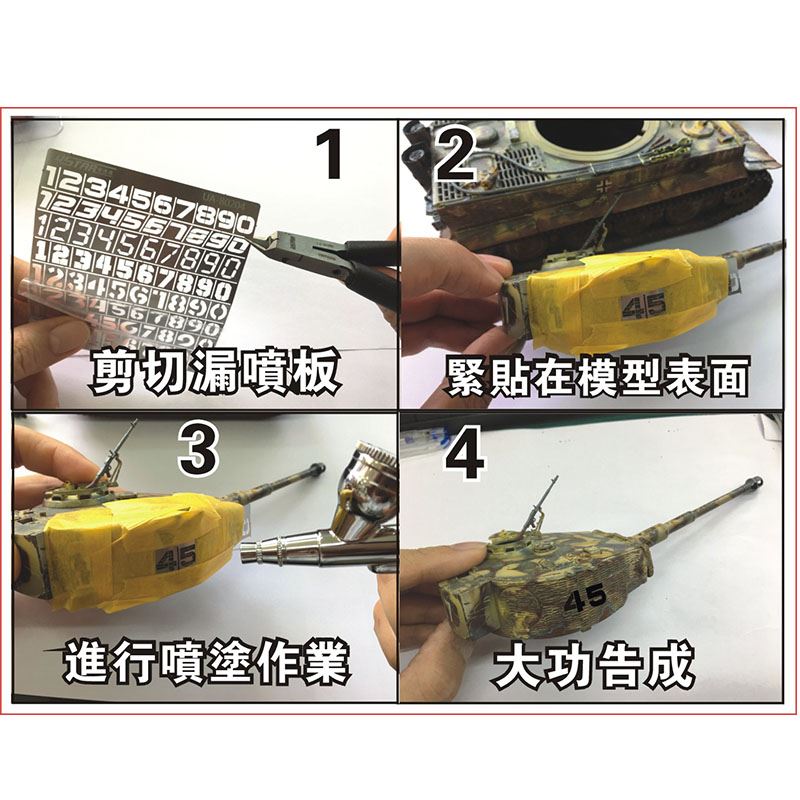 USTAR U-STAR TOOLS 80204 Paint Mask Masking Template Numbers 1
