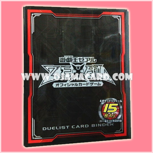 Yu-Gi-Oh! ZEXAL OCG 4-Pocket Duelist Card Binder - Imperial Key Red