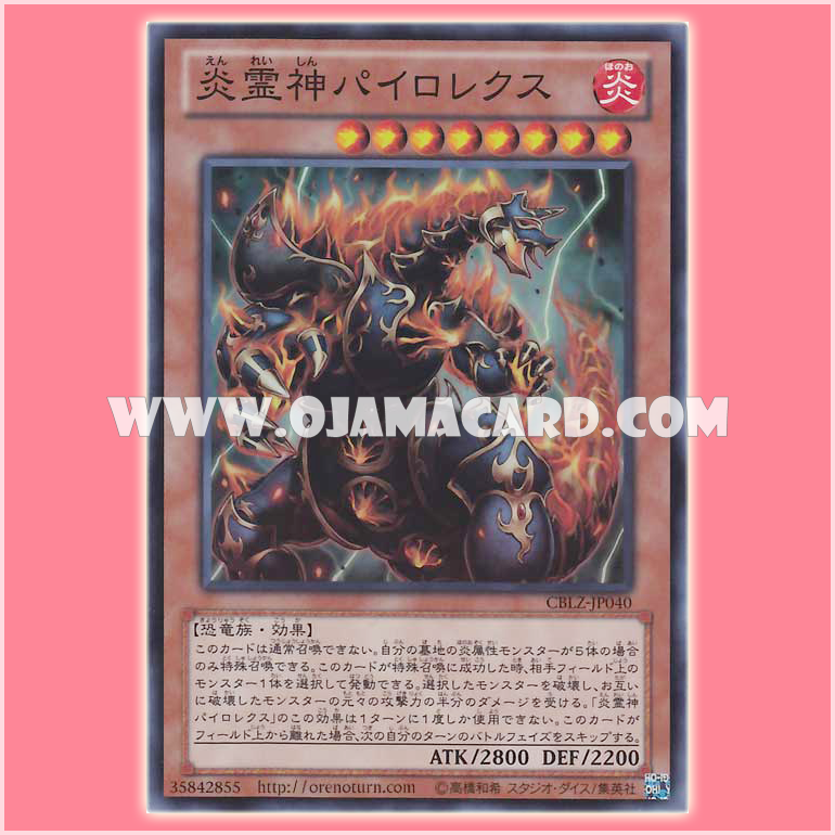 CBLZ-JP040 : Pyrorex the Elemental Lord / Flame Spirit God - Pyro Rex (Super Rare)