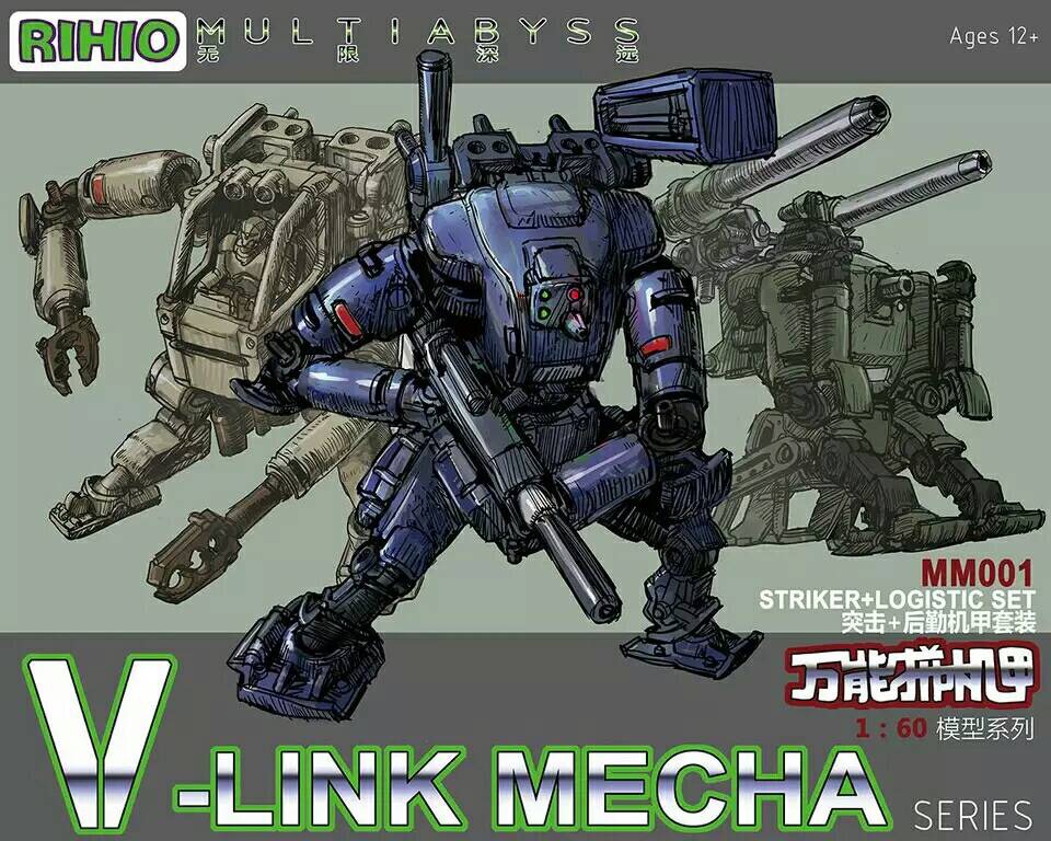MM001 (แพค 3 ตัว) V-LINK MECHA STRIKER+LOGISTIC SET (Blue+Brown+Green) [RIHIO]