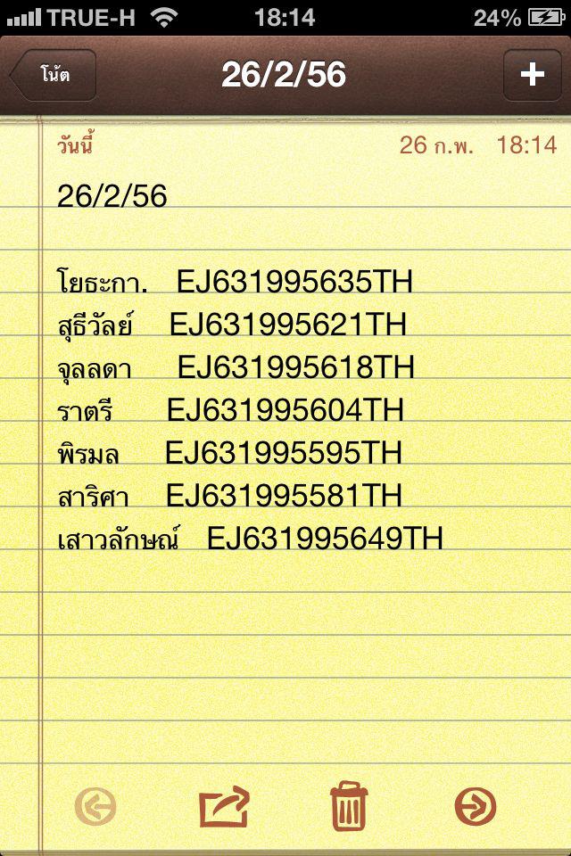 dress เดรสออกงาน ชุดไปงาน ชุดราตรี