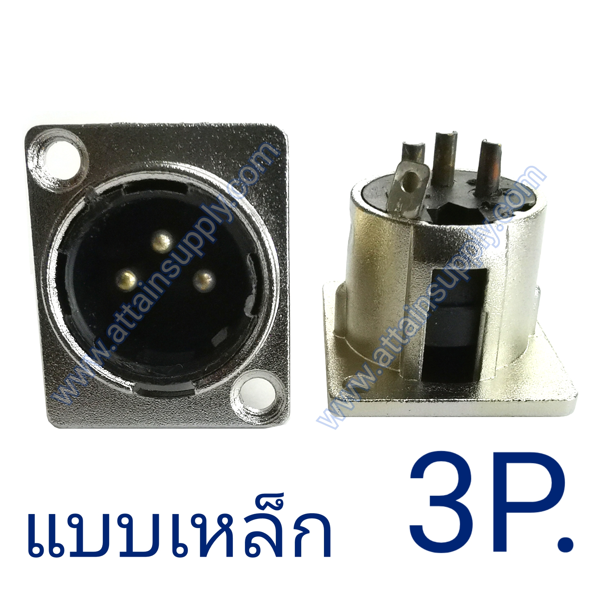 P.XLR 3P. แบบเหล็ก-ติดแท่น/3x2.5CM.