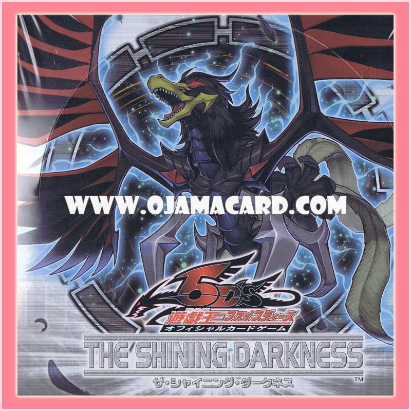 608 - The Shining Darkness [TSHD-JP] - Booster Box