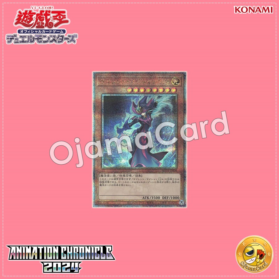 AC04-JP000 : Silent Magician LV8 (Quarter Century Secret Rare)