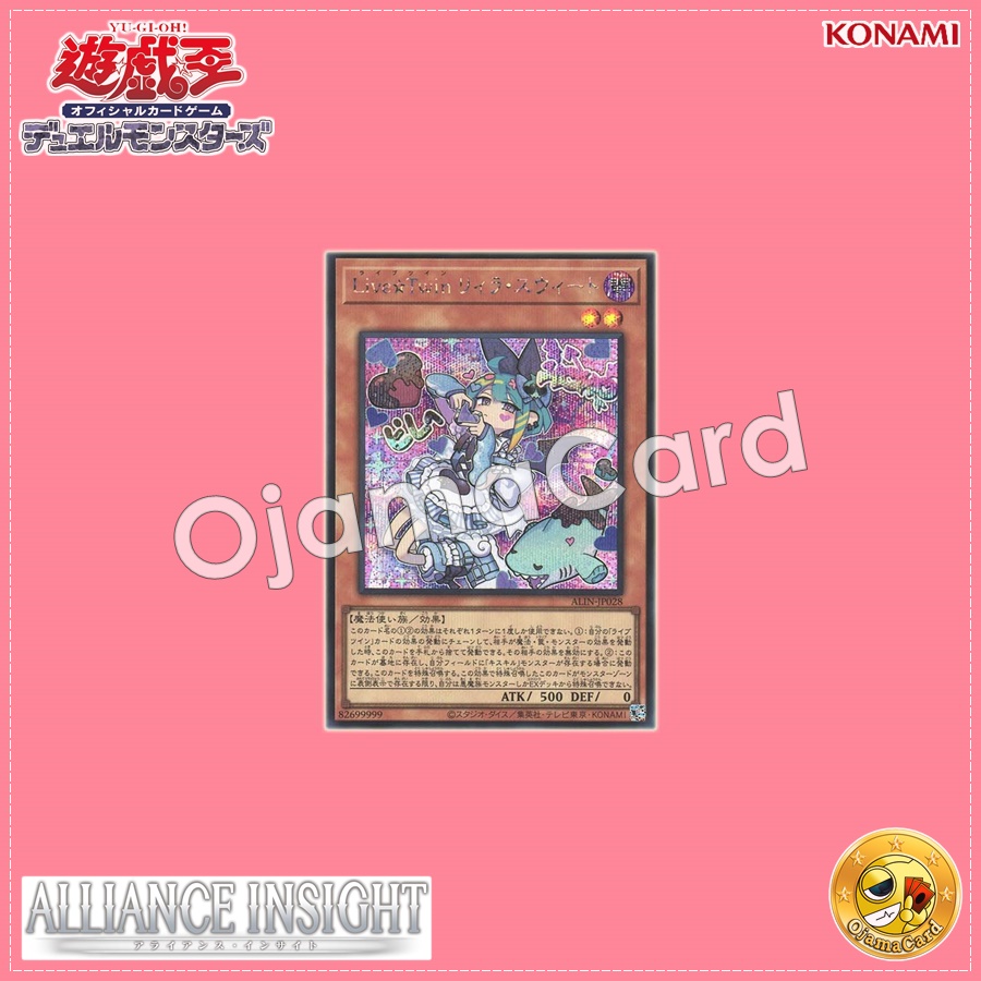 ALIN-JP028 : Live☆Twin Lil-la Sweet (Secret Rare)