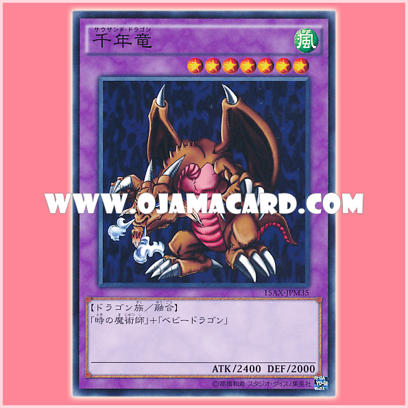 15AX-JPM35 : Thousand Dragon (Common)