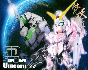 SD Gundam Unicorn RX-01