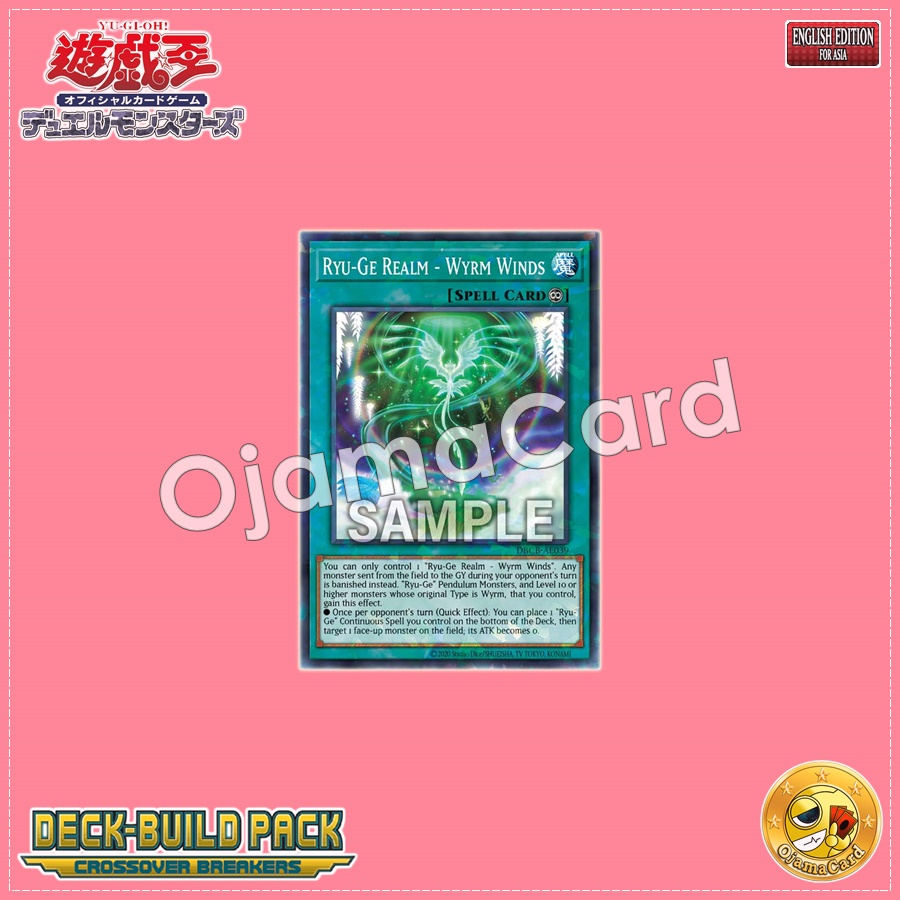 DBCB-AE039 : Ryu-Ge Realm - Wyrm Winds / Rising Ascendragon Phantom Haze Gate (Normal Parallel Rare)