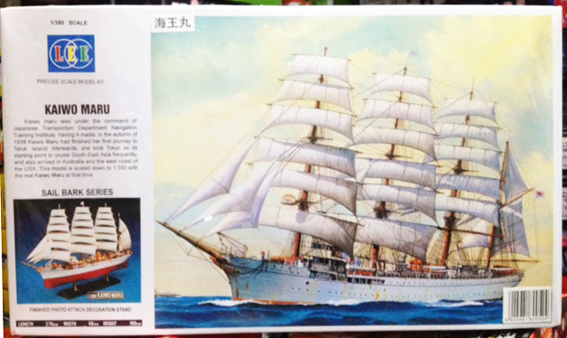 1/350 KAIWO MARU