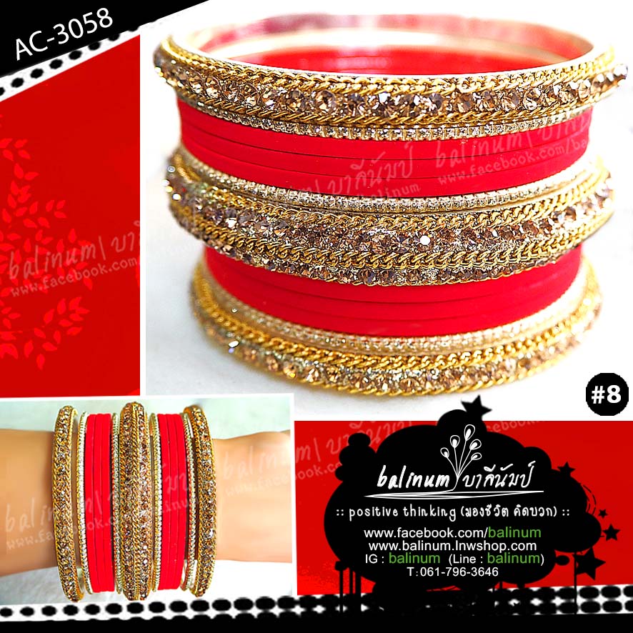 Indian bangles กำไลอินเดียฟรุ้งฟริ้ง ประดับเพชร