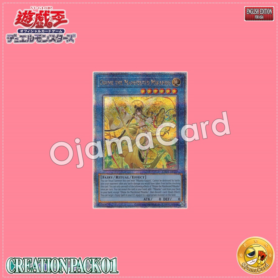 CR01-AES27 : Ohime the Manifested Mikanko / Mikanko of Ohime (Ultra Rare)