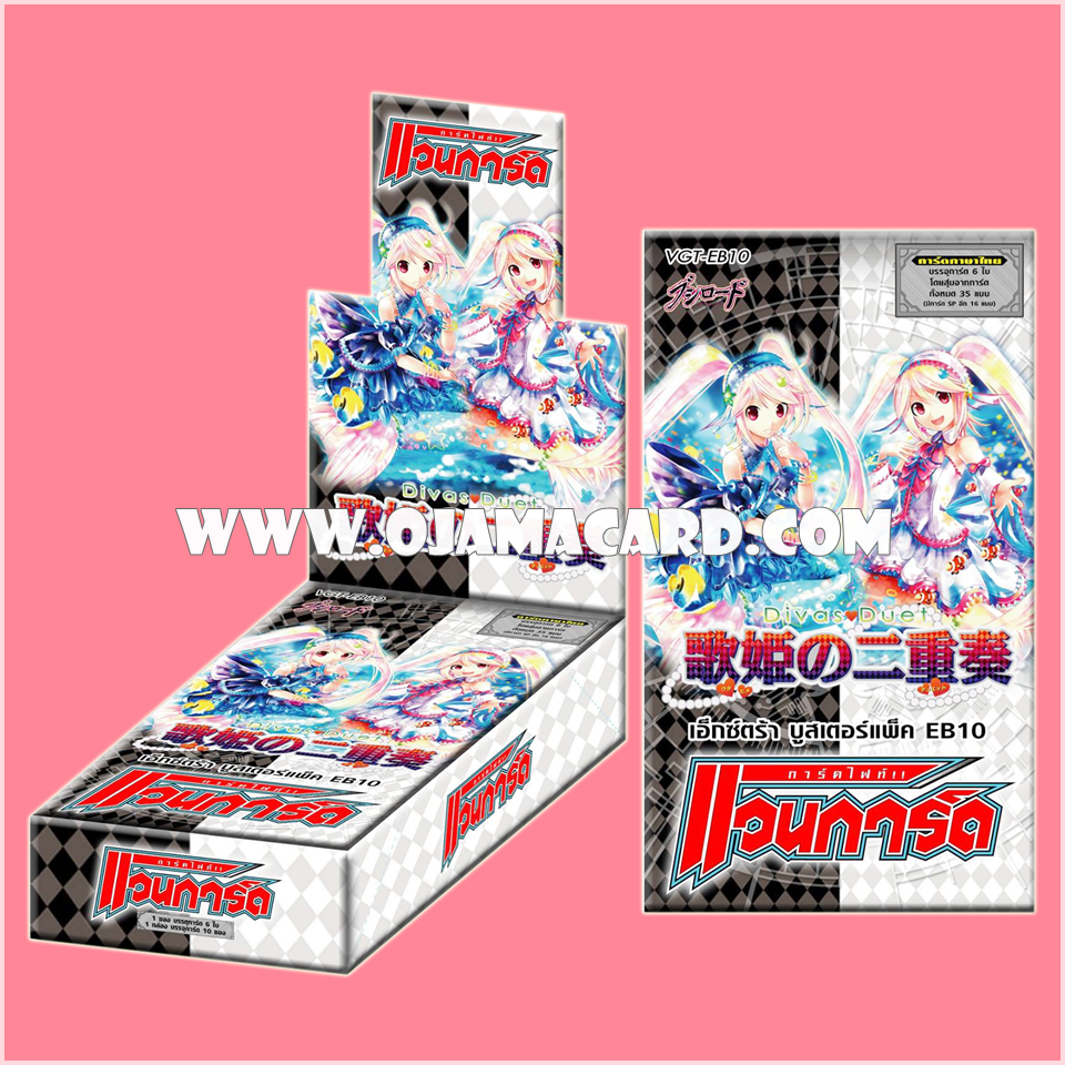 Extra Booster Deck : Divas Duet (VGT-EB10) - Booster Box