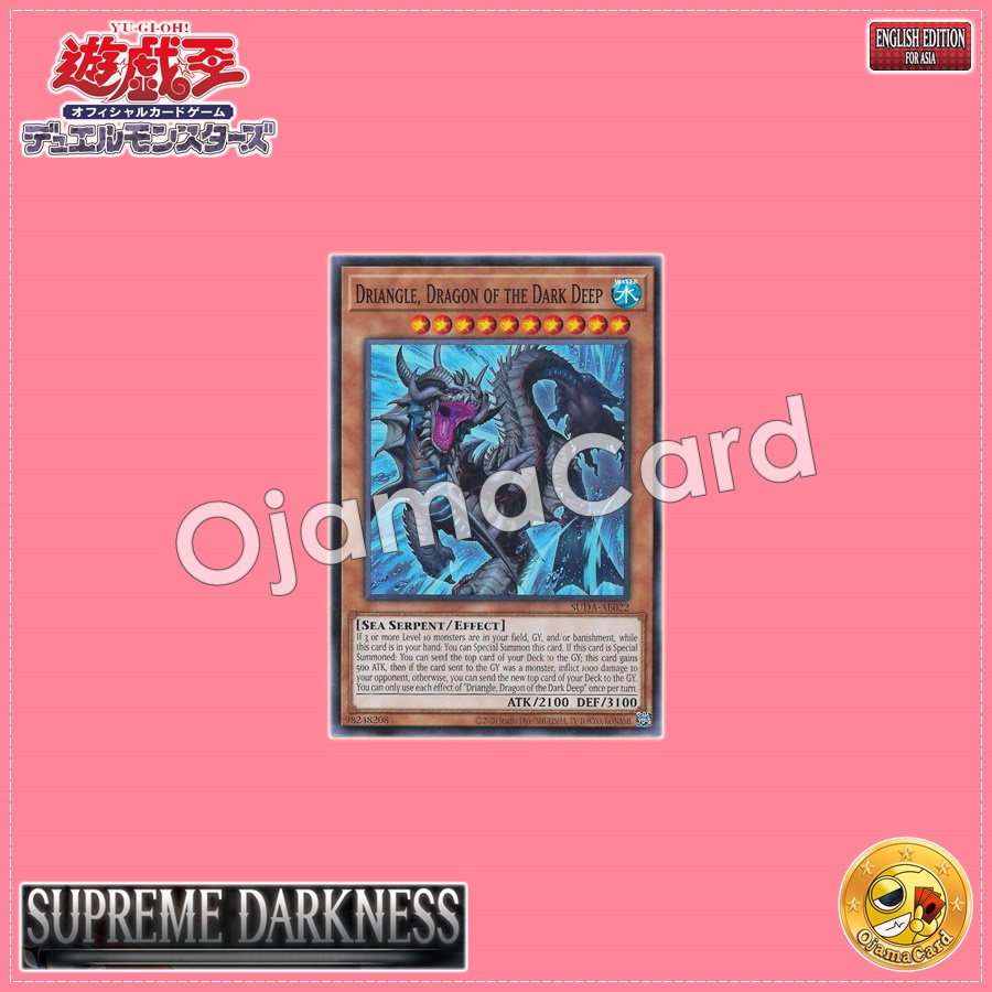 SUDA-AE022 : Driangle, Dragon of the Dark Deep / Dark Sea Dragon - Driagle (Common)