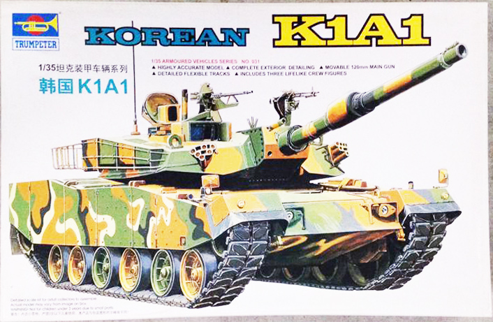 1/35 KOREAN K1A1