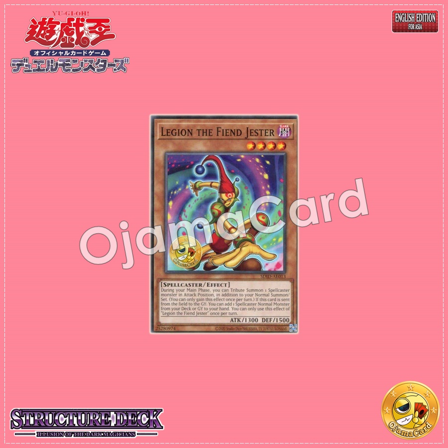SDID-AE013 : Legion the Fiend Jester (Common)
