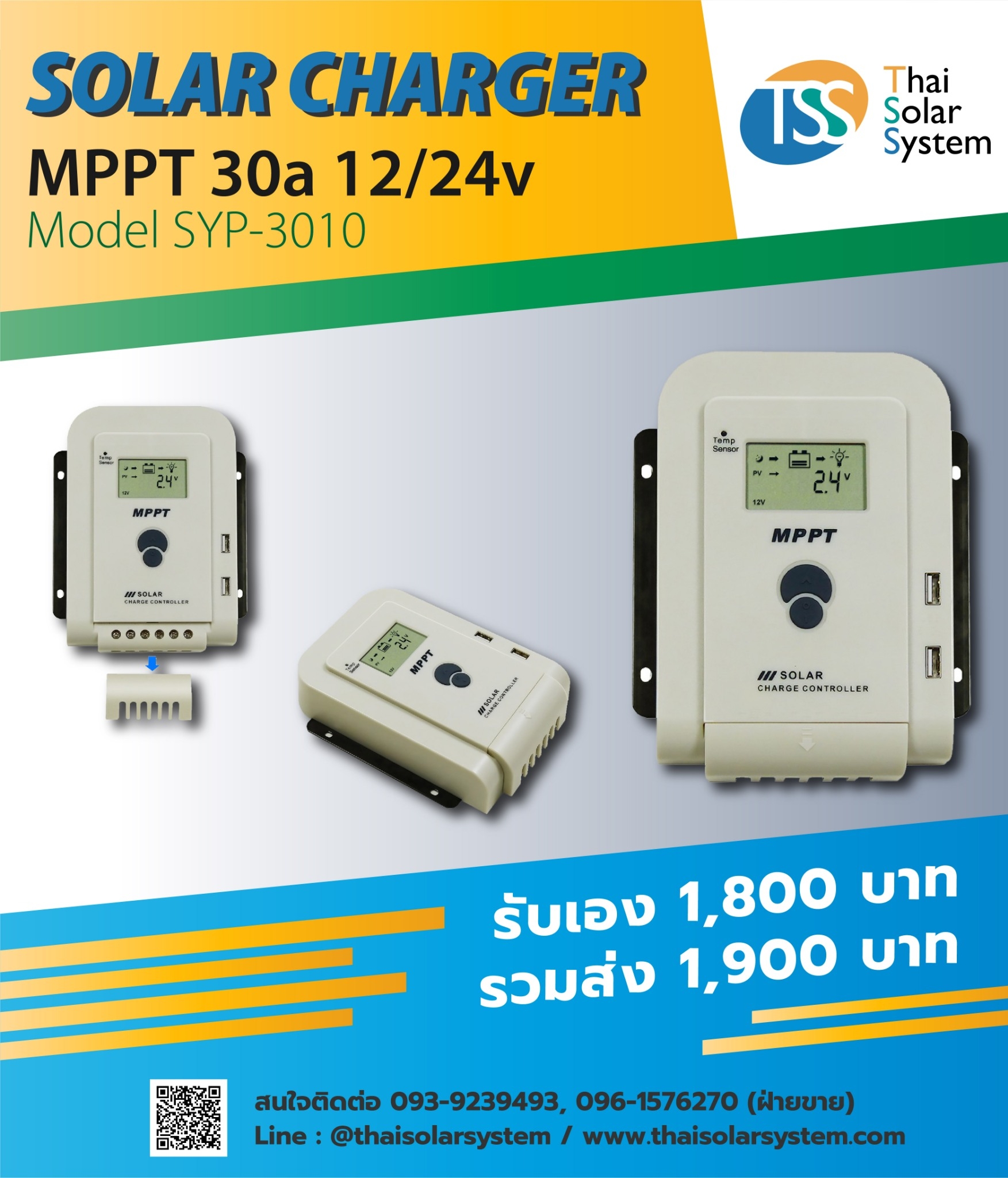 MPPT Solar Charger Controller 30A 12/24V Model SYP-3010