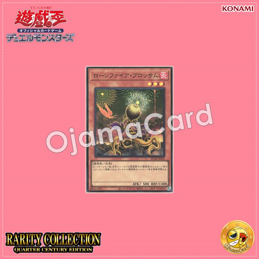 RC04-JP002 : Lonefire Blossom (Quarter Century Secret Rare)