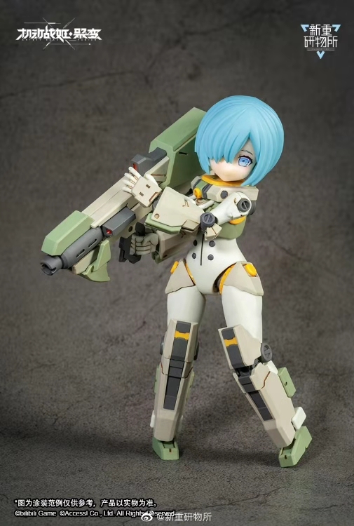 AG-031 Artery Gear Fusion Guard Spider Feidy Model Kit [Orange Cat Industry]