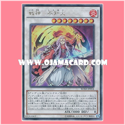BOSH-JP054 : Shiranui Shogunsaga / War God - Shiranui (Ultra Rare)