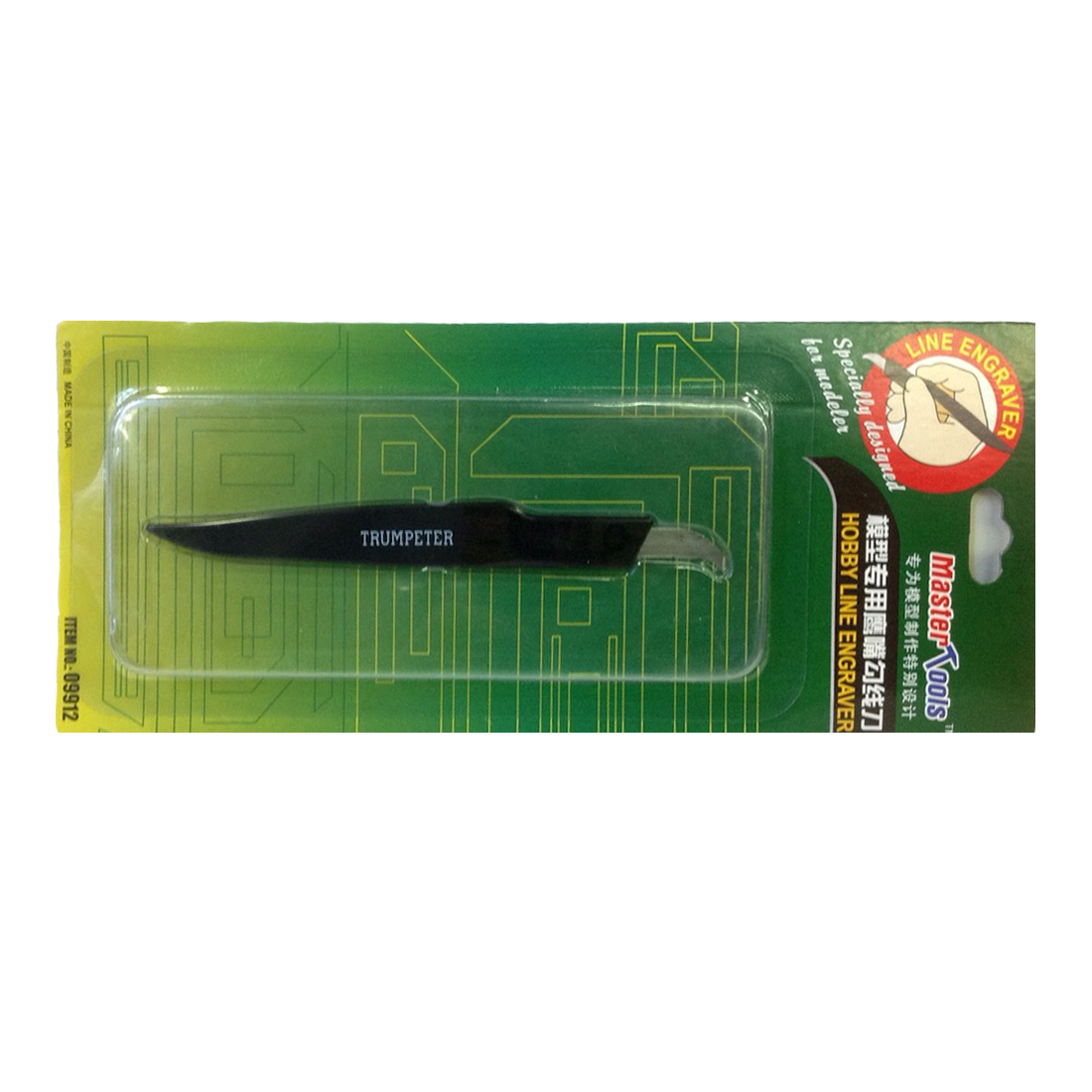Line Engraver [Master Tools]