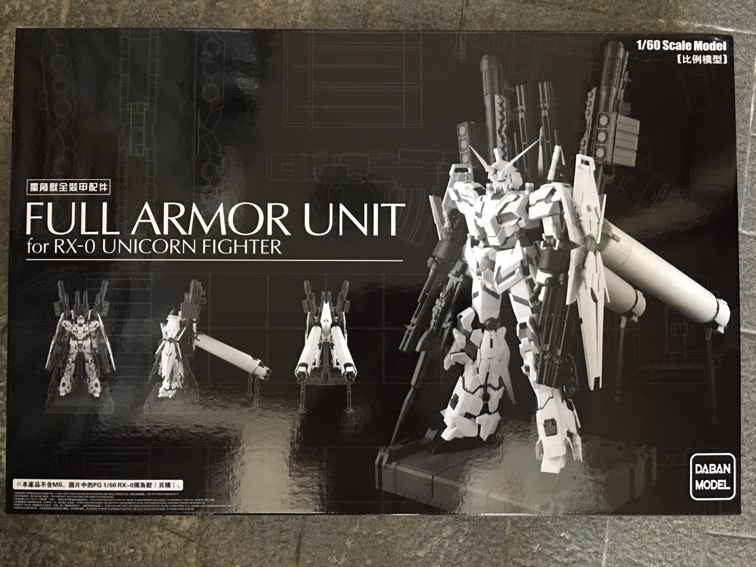 Full Armor Unit for PG 1/60 RX-0 Unicorn Fighter [Daban]