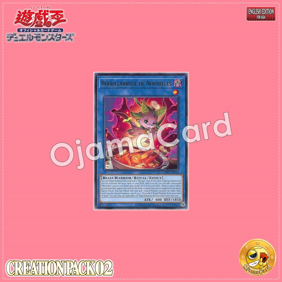 CR02-AE138 : Buerillabaisse de Nouvelles Castle (Rare)