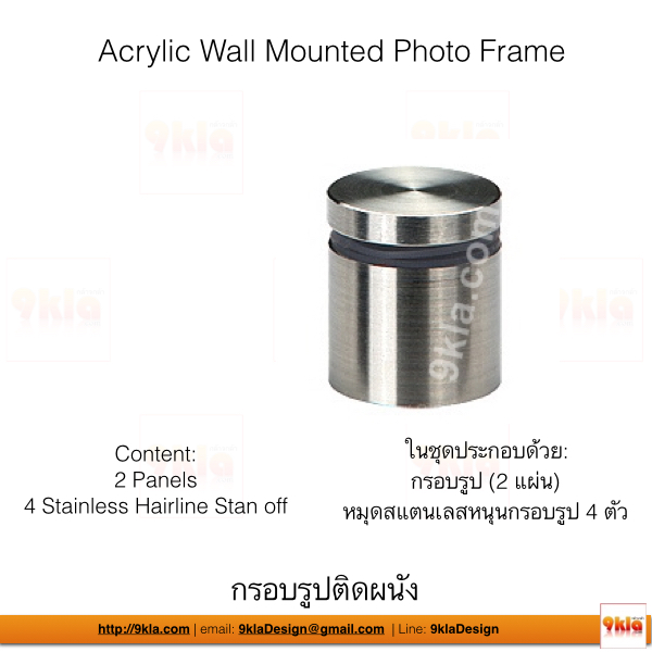 A4 กรอบรูปอะครีลิค ติดผนัง สีใส type C Clear - ใส กรอบ