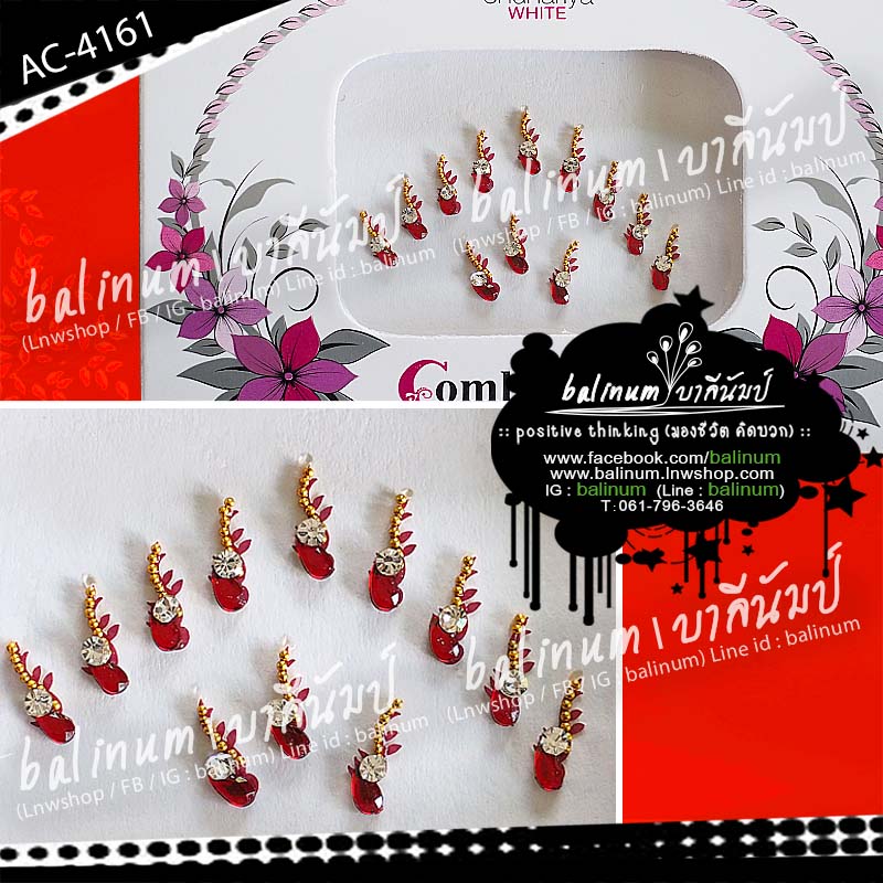 Indian Bindi (บินดิ) ที่ติดหน้าผากอินเดีย เป็นสติกเกอร์ ติดประดับง่าย เพียงแค่ลอกออก และนำมาแปะที่กลางหน้าผาก (บินดิ 1 อัน สามารถใช้ได้หลายครั้ง ขึ้นอยู่กับสภาพการใช้งาน และผิวของแต่ละคน) หลายสี (Multi-Color)