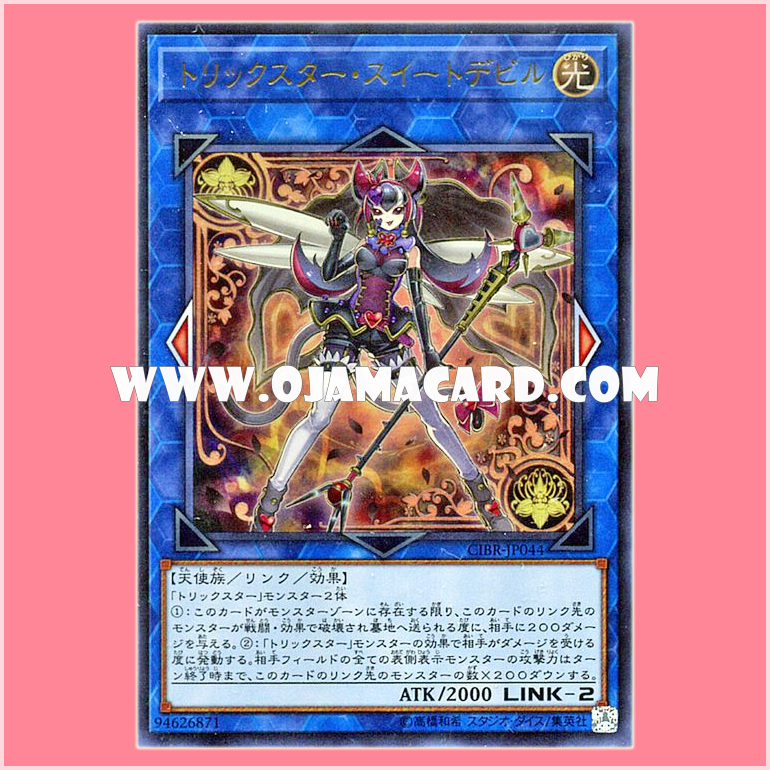 CIBR-JP044 : Trickstar Sweet Devil (Ultra Rare)