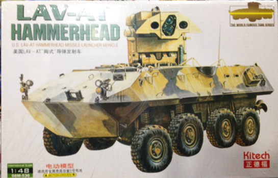 1/48 LAV-AT HAMMERHEAD
