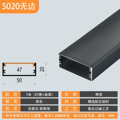 B5020 ราง U สีดำ (สั่งล่วงหน้า 15-20 วัน) รางอลูมิเนียม (Aluminium Profile) รางไฟ Aluminium Profile รางอลูมิเนียม ใช้กับไฟเส้น LED รางไฟเส้น rail led track โพรไฟล์