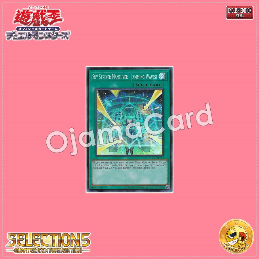 SLF1-AE052 : Sky Striker Maneuver - Jamming Waves! / Flash Sword Skill - Jamming Wave (Secret Rare)