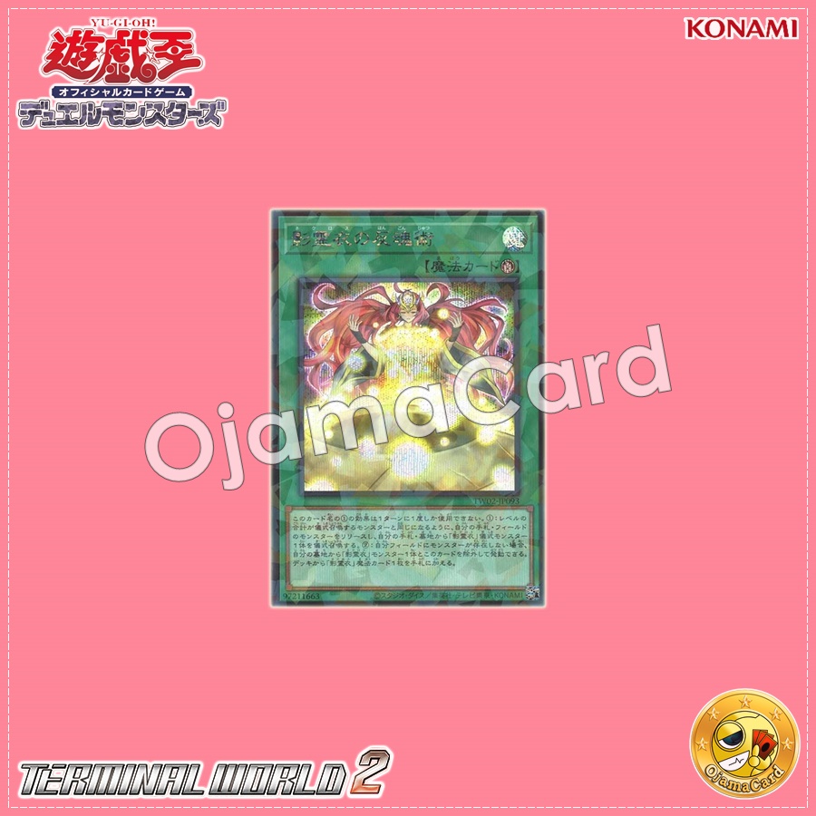 TW02-JP093 : Nekroz Cycle / Shadow Spirit Cloth Soul-Calling Technique (Secret Parallel Rare)