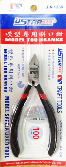 คีม U.A.1350 [U-Star]