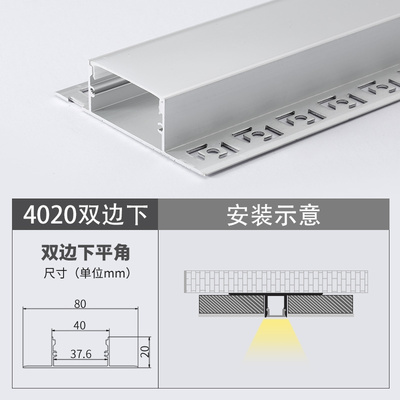 C5020A รางฝังฝ้า (สั่งล่วงหน้า 15-20 วัน) รางอลูมิเนียม ฝังฝ้า (Ceiling Aluminum Profile)